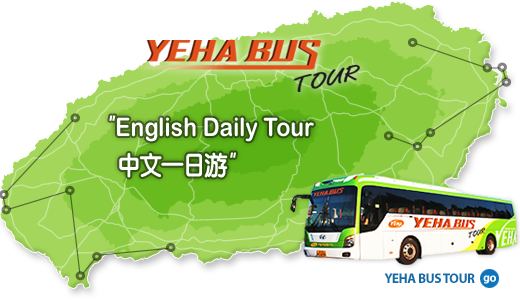 Yeha_tour
